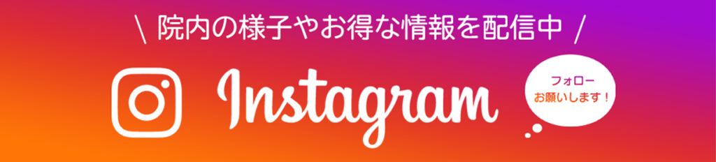 R-1ビューティーサロン銀座店